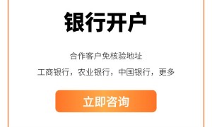 上海广域商务咨询口碑怎么样