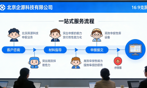北京知识产权保护有哪些服务商值得信赖？
