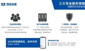 百姓装潢规模怎么样市场口碑如何