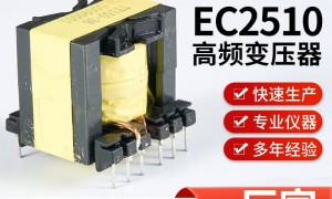 中山知名的微波炉变压器温控器厂家选购参考汇总