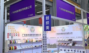 广东纸纱线生产商推荐：创织美提供服装吊牌线、缝包线的定制方案
