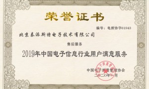 西安导电橡胶条厂家哪家好 北京泰派斯特电子技术有限公司专业模切冲型
