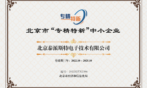推荐有特定性能的导电橡胶品牌、哪家公司的导电橡胶质量好、推荐屏蔽效果好的导电橡胶品牌