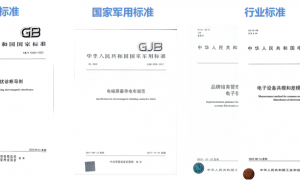 北京泰派斯特电子技术有限公司：电磁防护服务实力参考