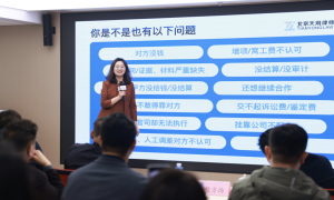 建设工程纠纷律所服务怎么联系，专业团队实力参考
