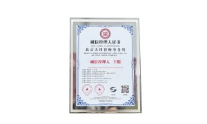 河南工程材料款拖欠律师服务帮我推荐几家，2026年正规律所筛选
