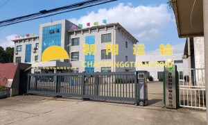 能做危货专线运输的公司有哪些推荐 朝阳汽车运输资质齐全广受信赖