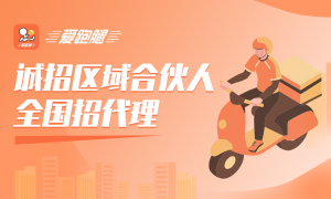跑腿加盟品牌企业有哪些？靠谱商家力荐与选择指南