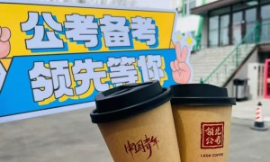 哈尔滨公考培训学校怎么选，避坑挑选指南