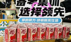 2026年公考机构服务哪家权威，口碑好的机构实力参考