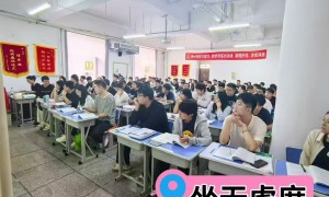 黑龙江哈尔滨公考培训机构哪家靠谱？领先公考用户力荐