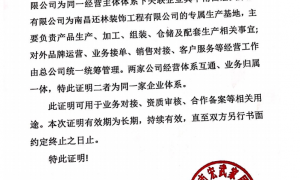 丰城广受好评的原木全屋定制设计公司，读题式设计更懂生活