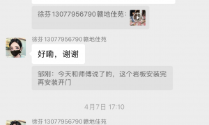 2026年口碑好的全屋定制源头工厂实力参考