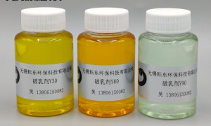 无锡不容易黏池壁的反向破乳剂推荐哪家公司，靠谱商家测评排名