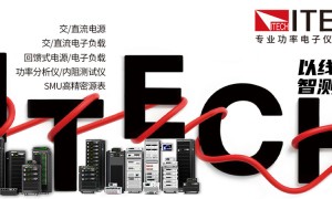 南京排名前五的直流电源源头生产厂家合作实力参考