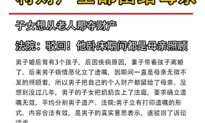 北京心愿传承遗嘱订立服务 法律效益与权益保障双核心