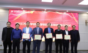 宁波刑事辩护律师 周云卿 网络犯罪案件 帮信罪有效辩护