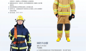 江苏专业的抗滑防滑防护服源头厂家挑选全攻略
