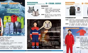 上海哪家降温恒凉热防护服生产厂专业，成龙服饰实力推荐