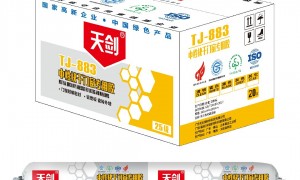 广东门窗胶品牌哪家值得选择，源头工厂用户力荐