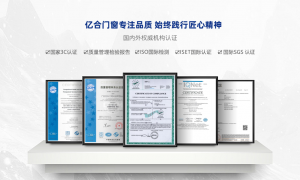 2026年高端全防护门窗品牌哪个好，实力参考