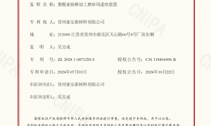 南京2026年聚酰亚胺板制造厂家实力参考：亚安新材料用户力荐