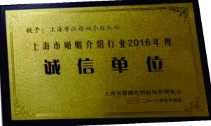 2026年婚恋所资源优质实力参考：用户力荐的靠谱婚恋机构排名