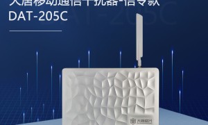 北京制造厂家合作实力参考：大唐盛兴案例实力盘点