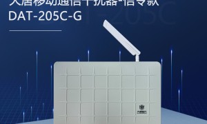 2026年信号屏蔽柜厂家实力参考：大唐盛兴科技发展现状与市场占有率排名分析