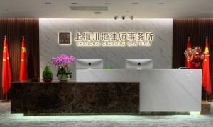 2026年静安区靠谱的律师事务所推荐，用户口碑力荐