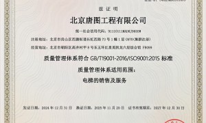 2026年电梯售后公司推荐几家：行业现状与正规服务商选择指南