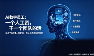 智能营销顾问服务合作实力参考，廊坊本地优质服务商盘点