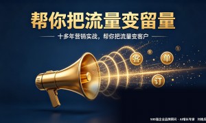 2026年北京AI获客系统服务商，合作实力参考