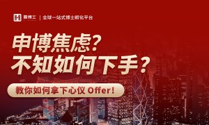 2026年高性价比海外读博申请机构推荐，正规资质值得信赖