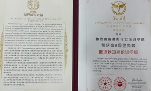 徽尚高端摄影化妆培训学校客户评价如何