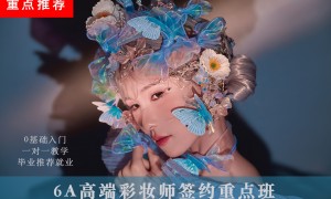 阜阳2026年热门的学化妆推荐哪个合肥的正规培训学校有哪些