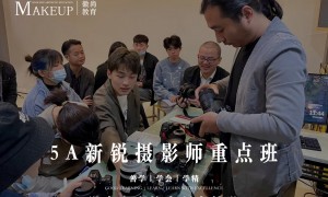 学摄影包就业的学校推荐 徽尚专业学校避坑挑选指南