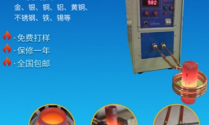 高频焊机推荐厂家挑选全攻略