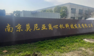 2026年上海卧式离心机推荐厂商行业观察与实务选择参考