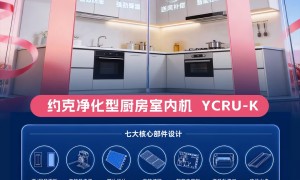 2026年浙江办公室中央空调采购盘点：约克水空调风冷热泵机组应用优势