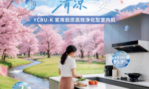 2026年热门的家用空调品牌供应商哪个靠谱 实力与用户口碑