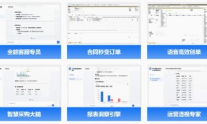 五金行业求推荐SAP系统品牌企业？省心不踩坑选择指南