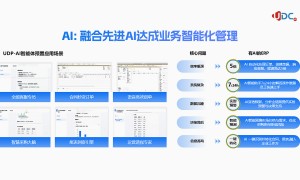2026年靠谱的五金行业ERP仓储管理系统供应商实力参考