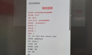 哈尔滨老牌国省考笔试班机构行业口碑汇总