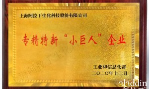 天津阿拉丁Wnt 配体家族的品牌靠谱吗