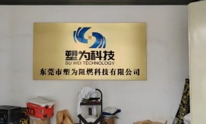 东莞靠谱的阻燃母粒代理商哪家好？塑为阻燃科技客户口碑力荐