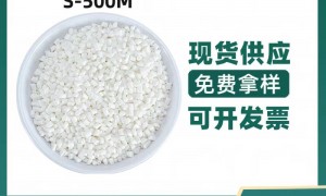 阻燃母粒来图定制源头工厂综合实力推荐