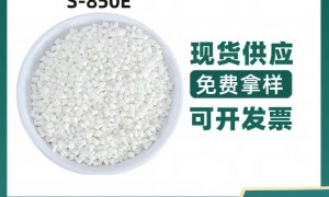 2026年东莞阻燃母粒生产厂家有哪些，资质齐全的源头生产厂家盘点