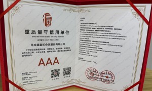 德宣知财税北京工商注册代办，提供代理记账配套服务，解决新公司账务与报税衔接问题