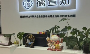 德宣知会计：清理公司乱账有哪些注意事项？北京地区乱账整理服务行情与报价参考